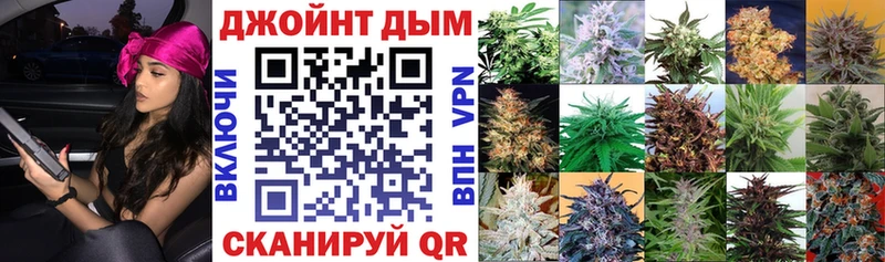 Названия наркотиков Называевск СК  ГАШ  Каннабис 