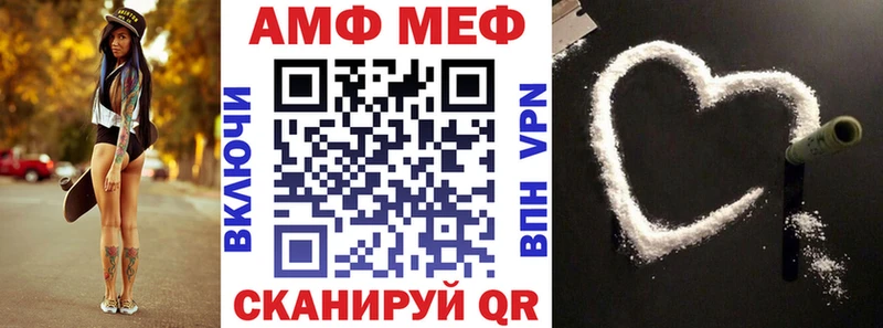 Amphetamine 97%  купить наркоту  Называевск 