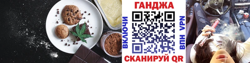 Cannafood марихуана  дарк нет формула  Называевск 