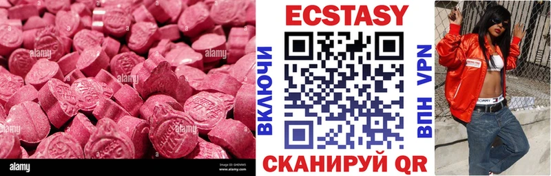дарнет шоп  Называевск  Ecstasy louis Vuitton 