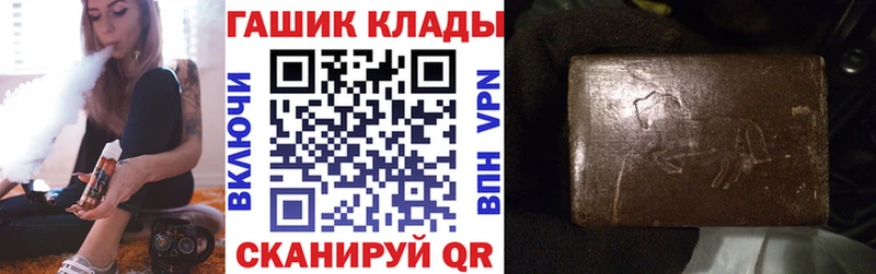 omg вход  Называевск  Гашиш гашик 