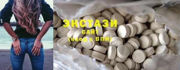 МДМА Белокуриха