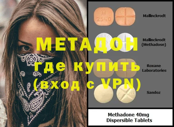 гашишное масло Балабаново