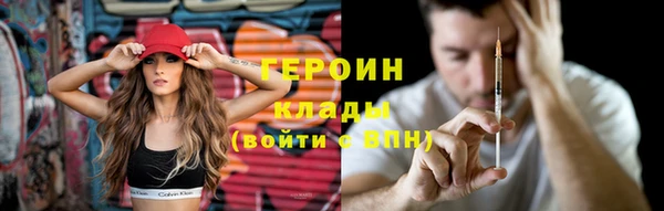 МДМА Белокуриха