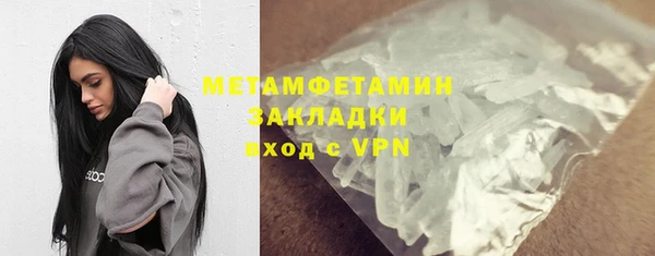 МДМА Белокуриха