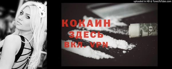 герыч Балахна