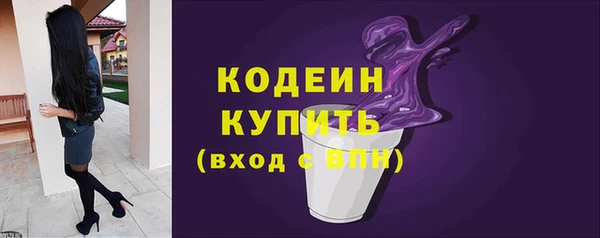 гашишное масло Балабаново