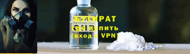 COCAINE Беломорск