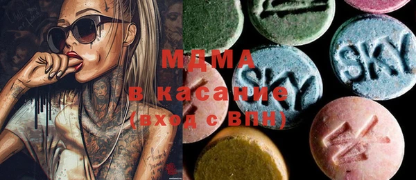 герыч Балахна