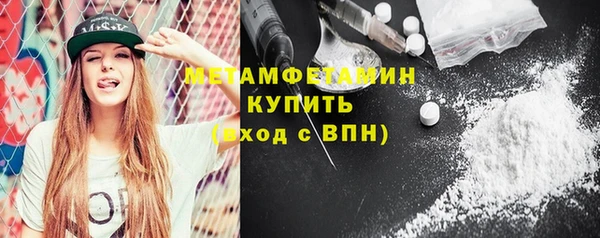 гашишное масло Балабаново