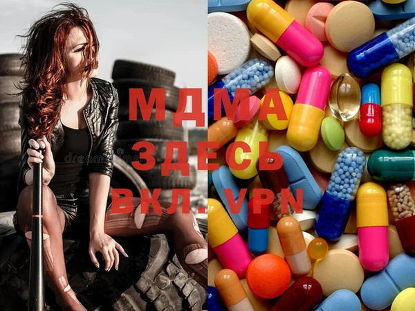 mdma Белоозёрский