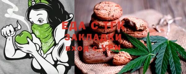 МДМА Белокуриха