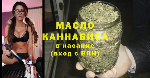 МДМА Белокуриха