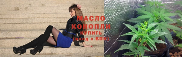 гашишное масло Балабаново