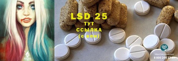 герыч Балахна