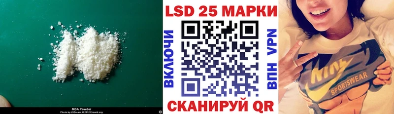 где можно купить наркотик Называевск Лсд 25 экстази кислота