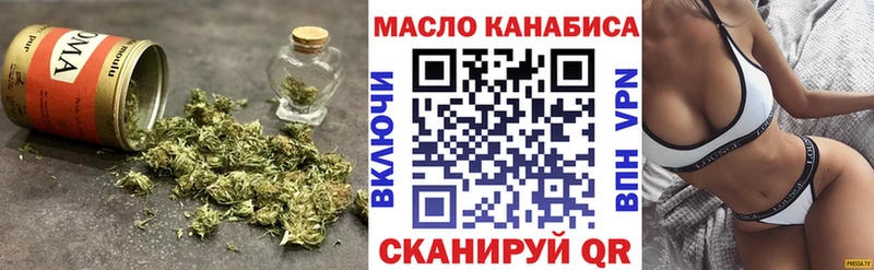 OMG как войти  что такое   Называевск  ТГК жижа 