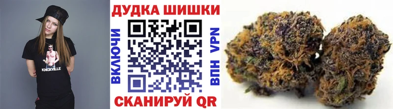 Марихуана планчик  Называевск 